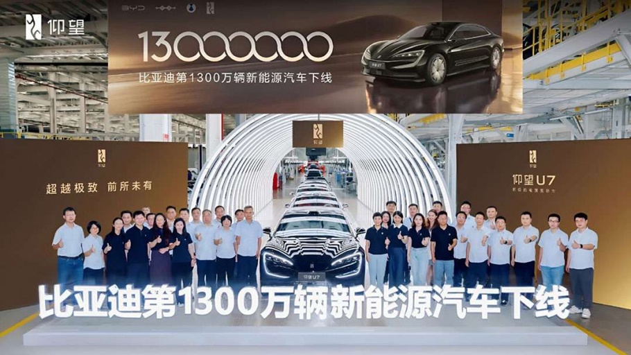 BYD
