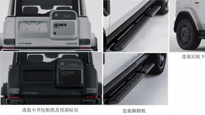 Bocoran Varian Baru iCar V23, Harga Makin Turun