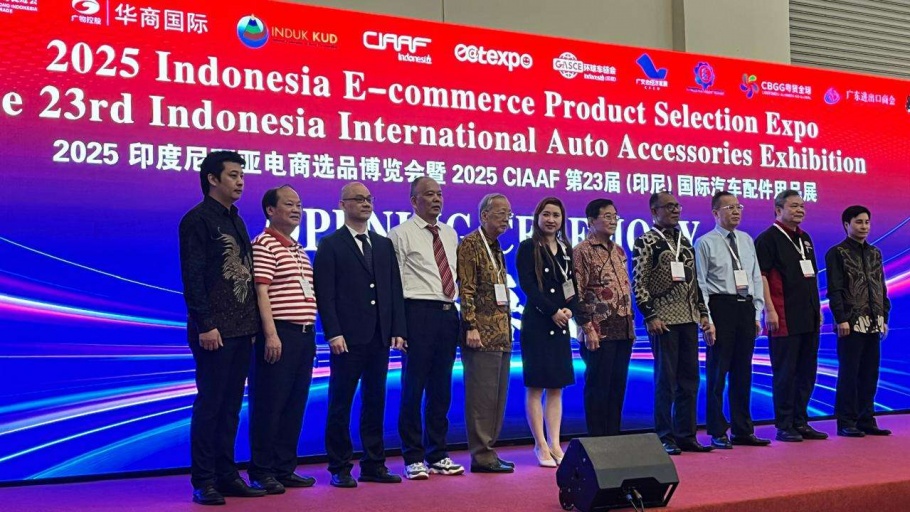 China International Auto Accessories Fair, CIAAF 2025