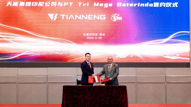 Tianneng