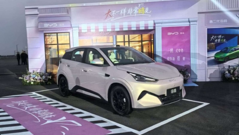 BYD Atto 1